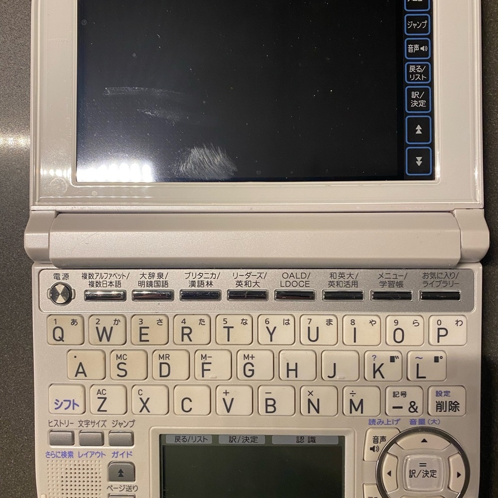 White Electronic Dictionary